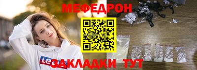 стафф Камышлов