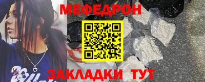 стафф Камышлов