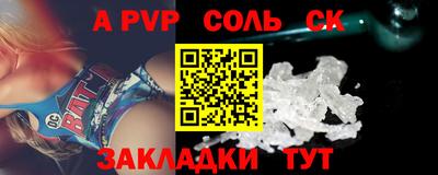 стафф Камышлов