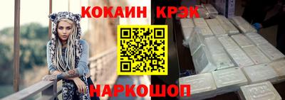 дживик Кандалакша