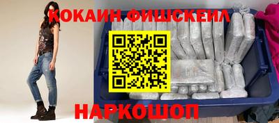 альфа пвп Канаш