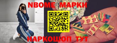 альфа пвп Канаш