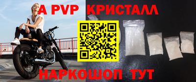 дживик Кандалакша