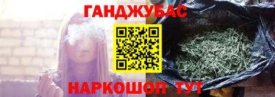 альфа пвп Канаш