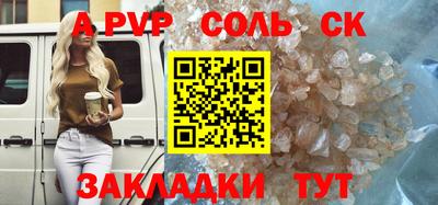 дживик Кандалакша