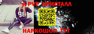 дживик Кандалакша