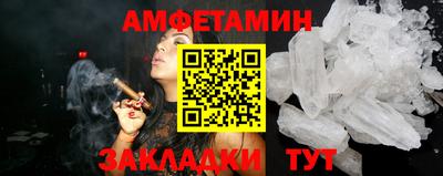 альфа пвп Канаш