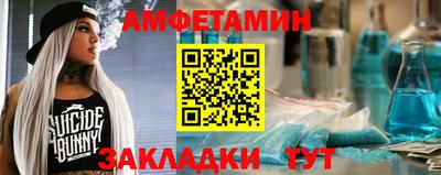 альфа пвп Канаш