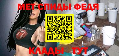 стафф Камышлов