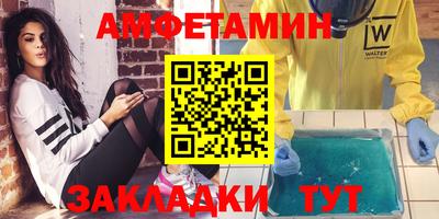 стафф Камышлов