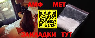 альфа пвп Канаш