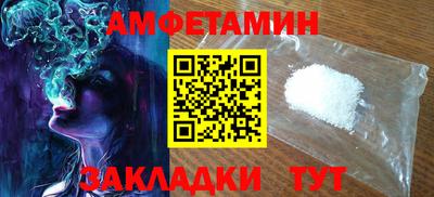 альфа пвп Канаш