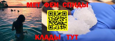альфа пвп Канаш
