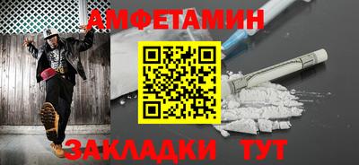 альфа пвп Канаш