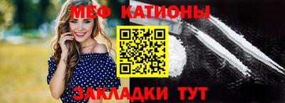 стафф Камышлов