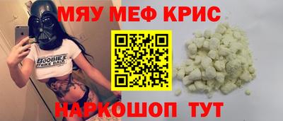 альфа пвп Канаш