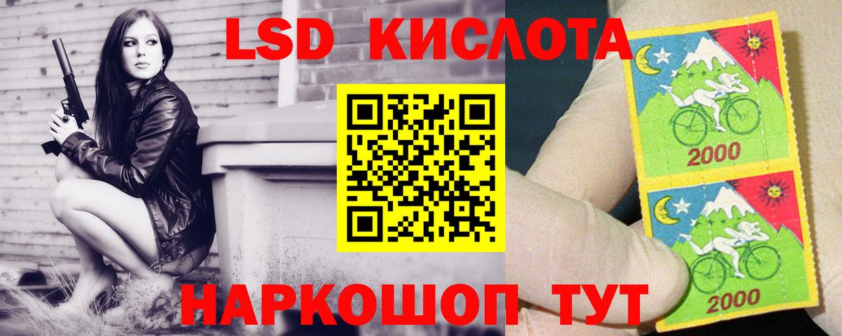 Благовещенск  Лсд 25 экстази кислота  Вход с VPN 