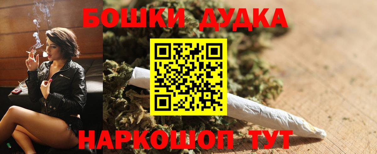 МАРИХУАНА семена  Вход с VPN  Конопля OG Kush  Каннабис AK-47  Благовещенск 